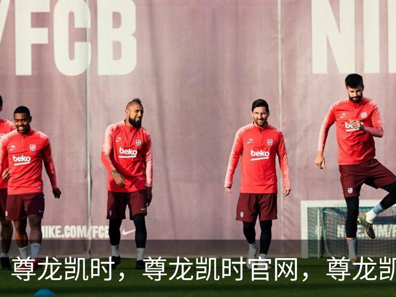 尊龙凯时，尊龙凯时官网，尊龙凯时app，尊龙凯时人生就是搏，zunlongkaishi介绍